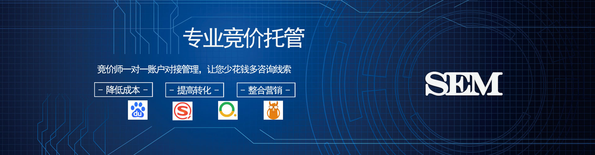 惠来头条信息流