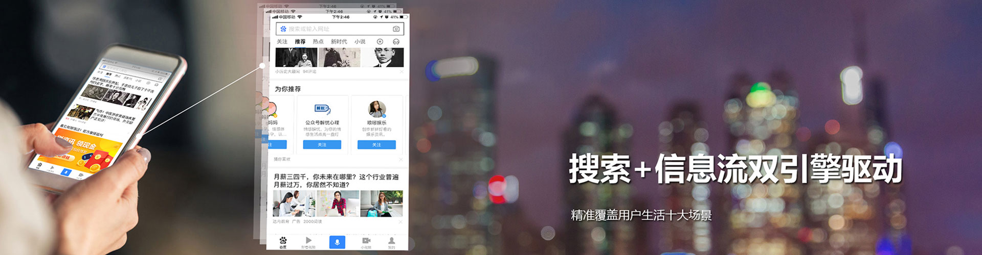 惠来百度代理开户