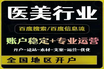 实战经验：竞价推广案例分享与优化技巧