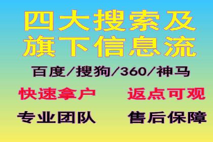 360信息流广告：金融行业投放效果展示