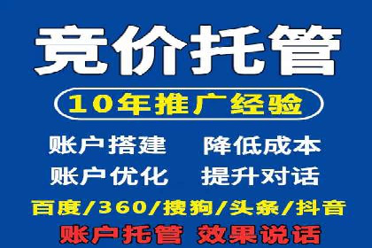 百度广告推广实战经验分享