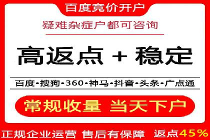 百度推广策略优化：如何提高广告投放效果