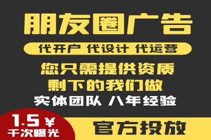 案例剖析：竞价托管助力企业品牌形象塑造